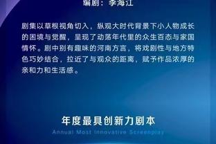 英超本赛季欧冠小组赛两队垫底，此前仅三支英国球队垫底出局